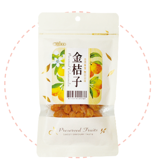 金桔子