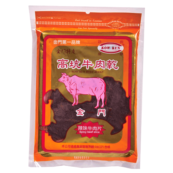 辣味牛肉乾