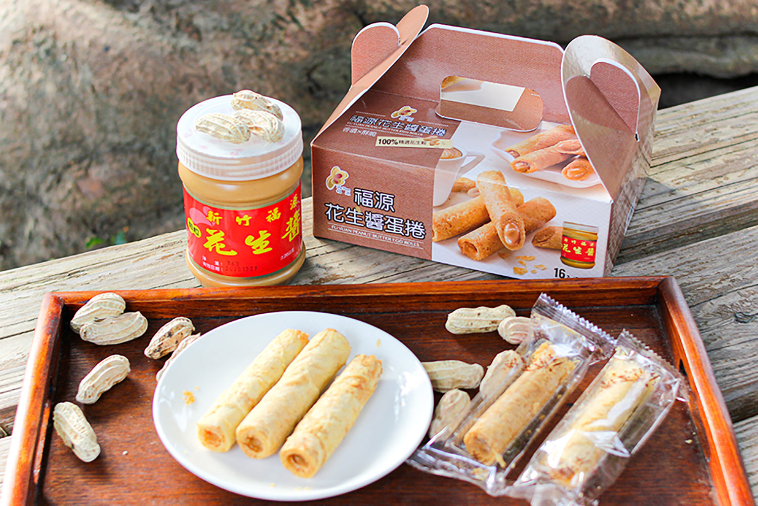 福源蛋捲