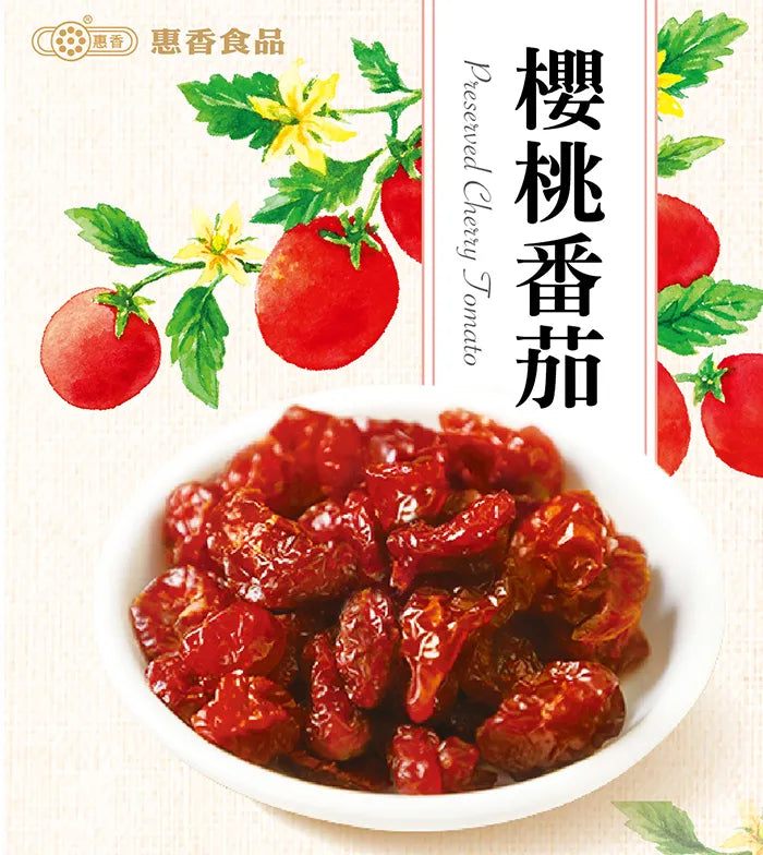 櫻桃番茄